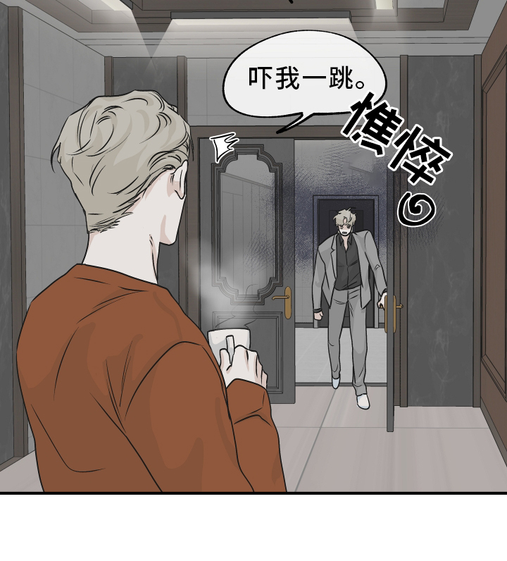 第63章：【第二季】不理解8