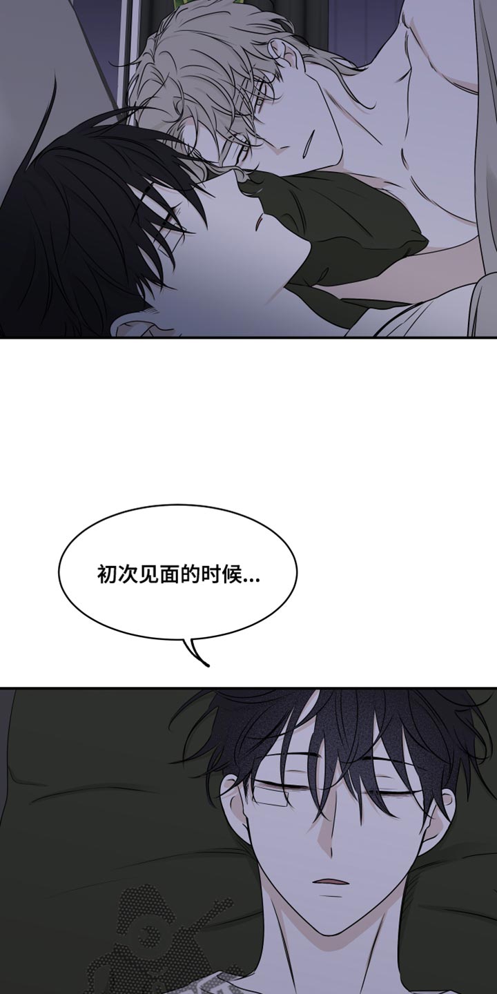第124章：【第二季完结】我不会让你们再分开13