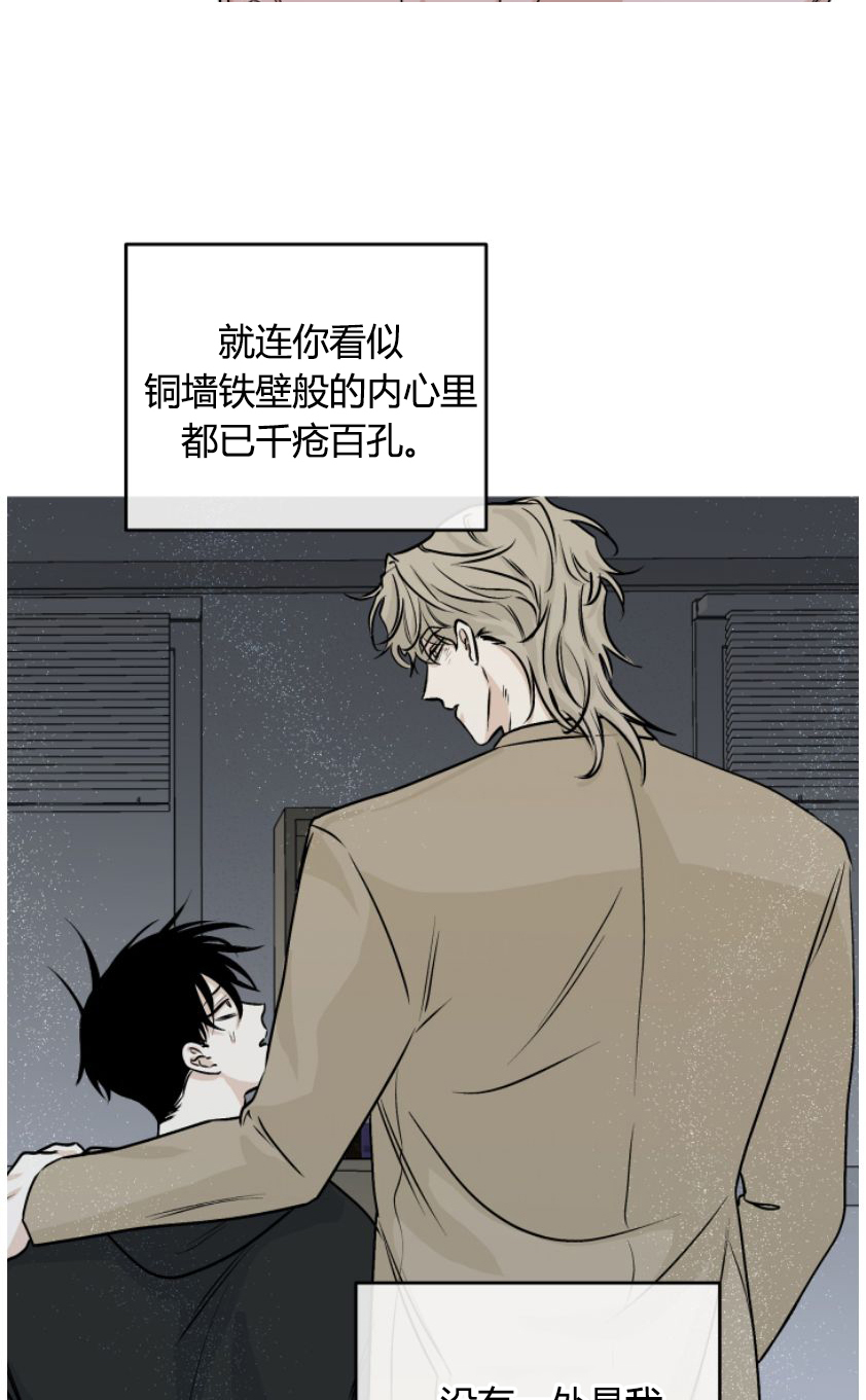 第100章：【第二季】质疑9