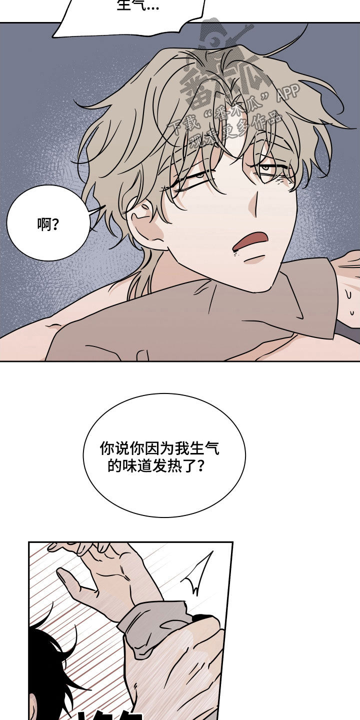 第51章：不要唧唧歪歪4