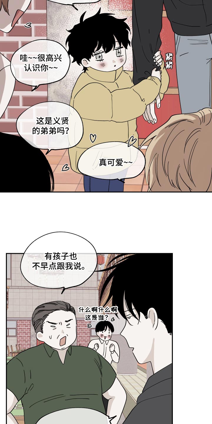 第29章：随便9