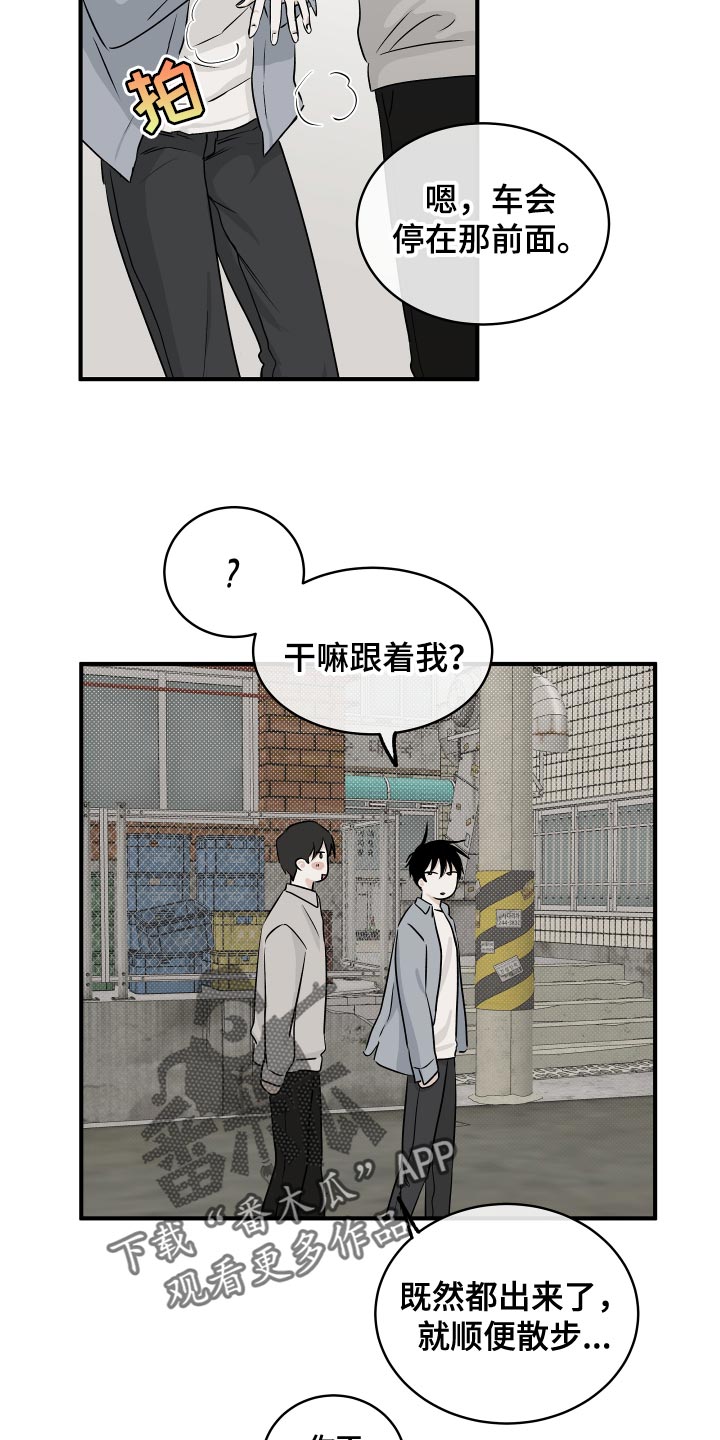 第69章：【第二季】一起回家吧11