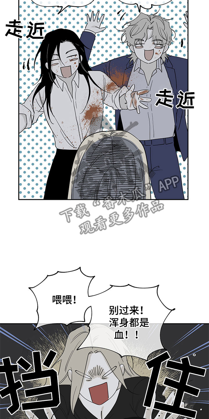 第11章：催婚13