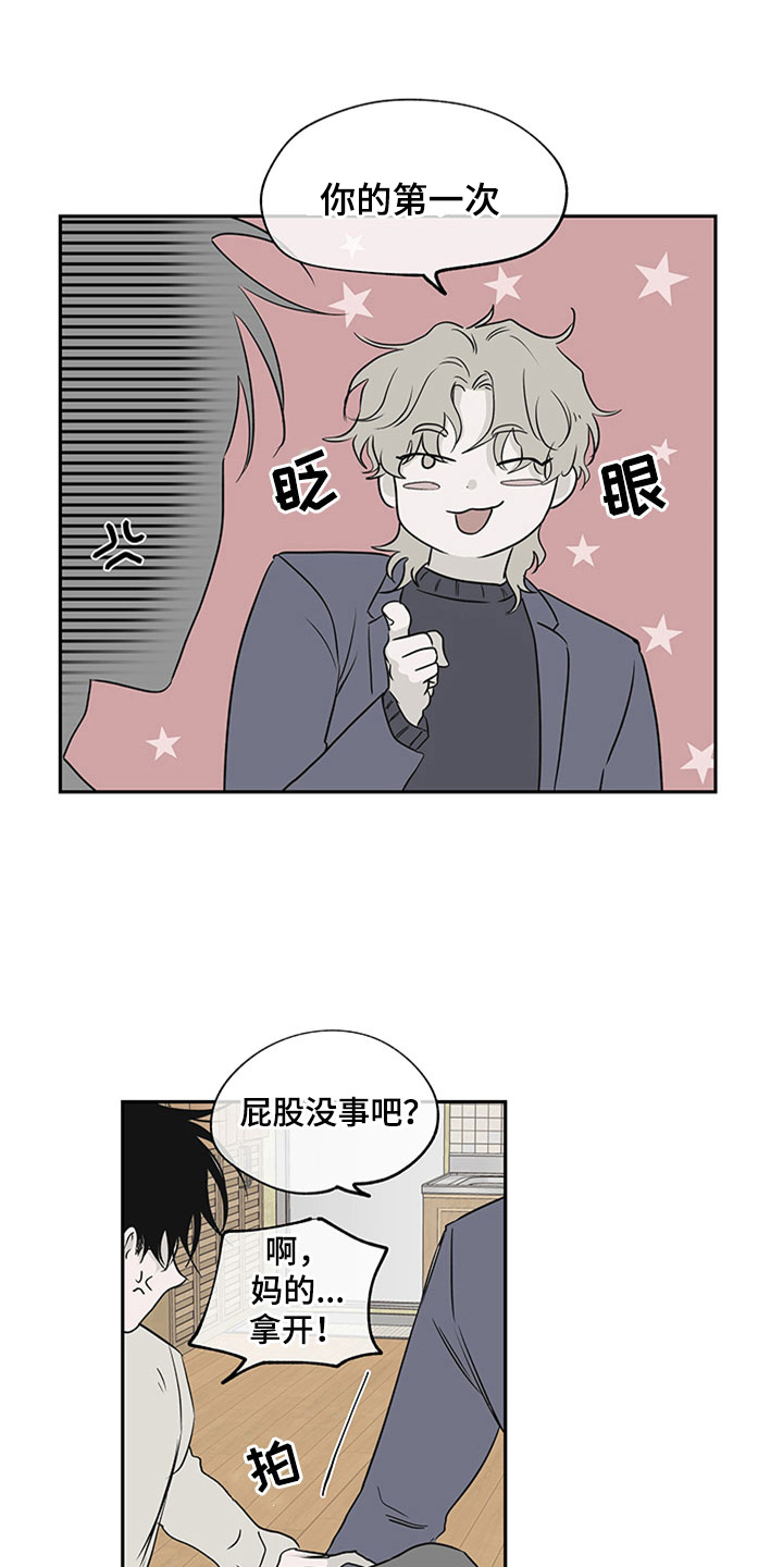 第10章： 欺诈0