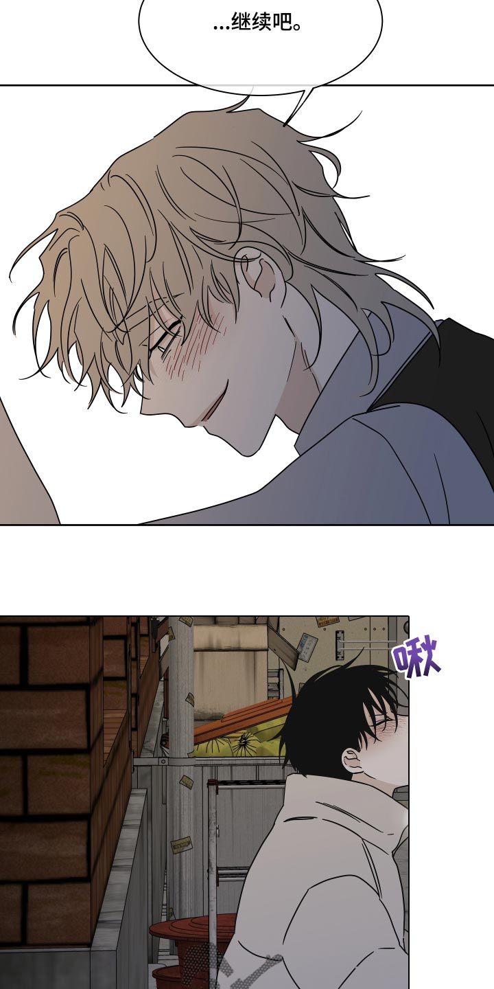 第42章：真乖4