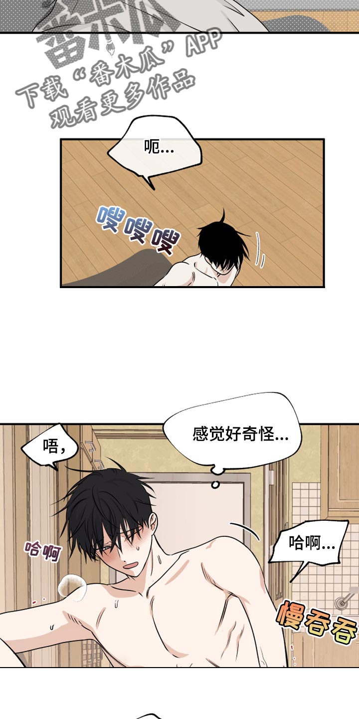 第66章：【第二季】面对面6