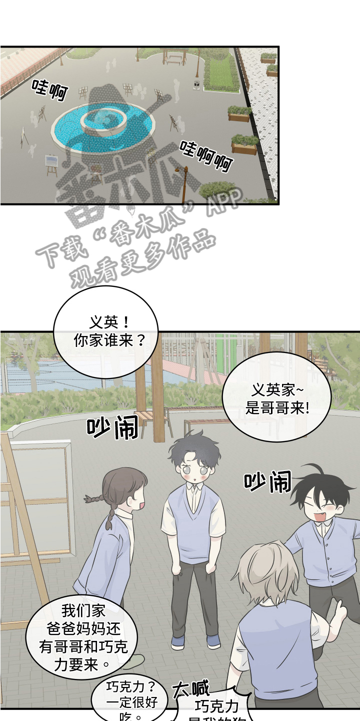 第74章：【第二季】找上门0