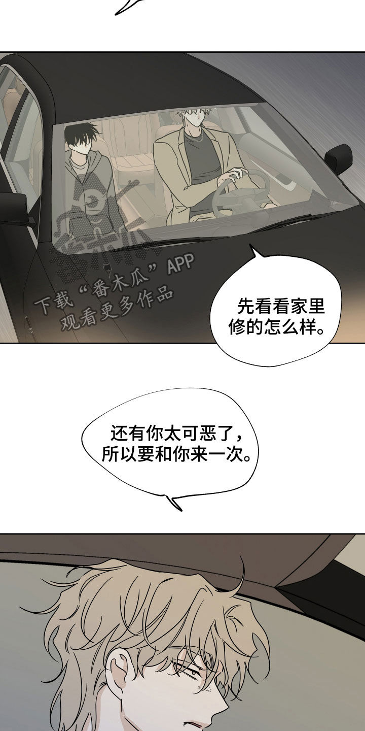 第49章：吞药10