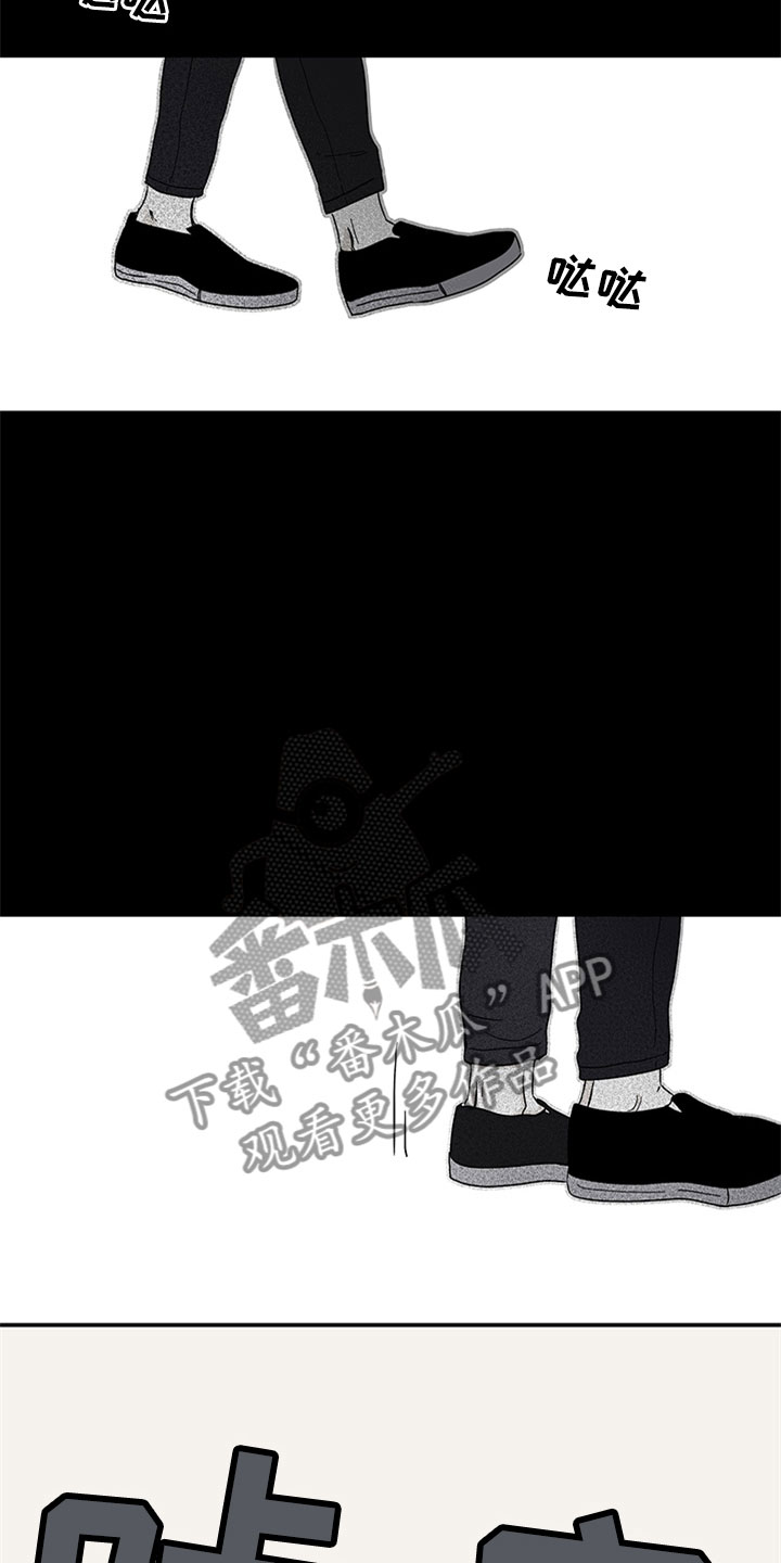 第7章：无法逃脱11