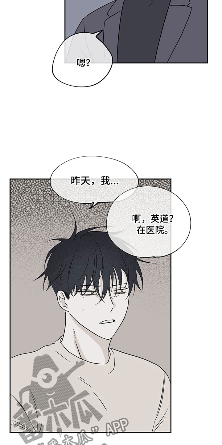 第9章：两个选择24