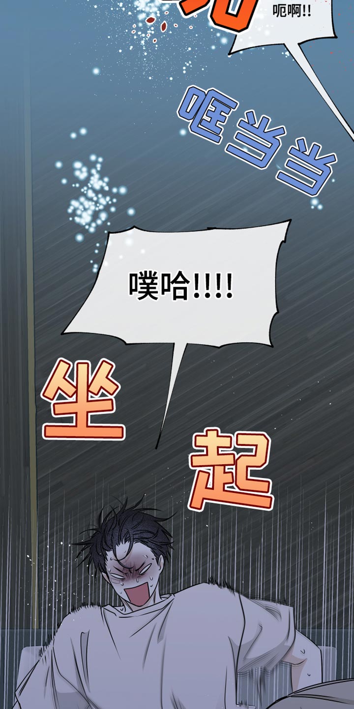 第124章：【第二季完结】我不会让你们再分开30