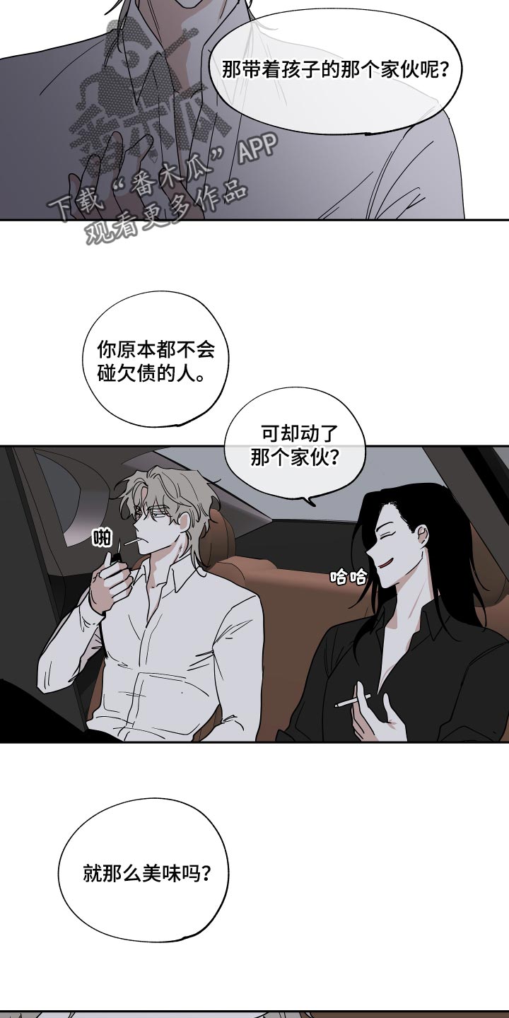 第29章：随便17