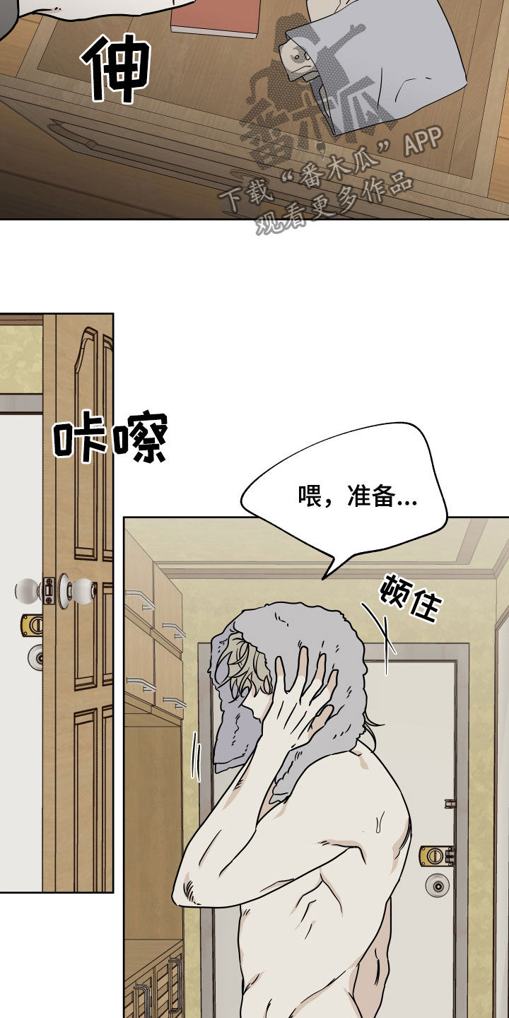 第49章：吞药15
