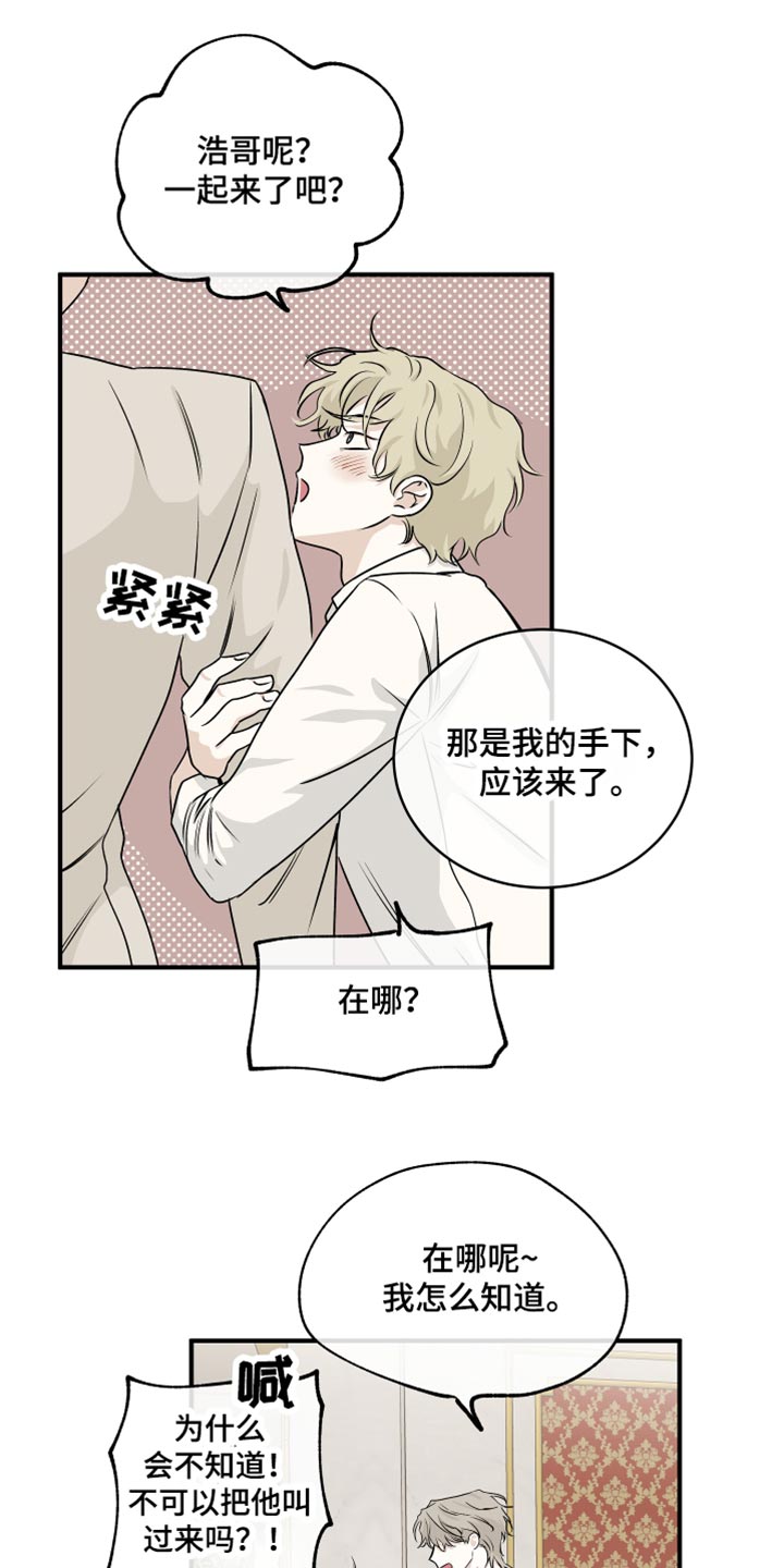 第85章：【第二季】唯一的经济来源6