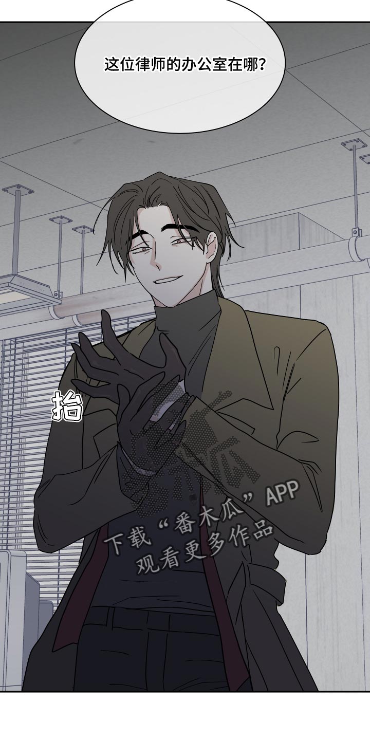 第35章：交往对象15