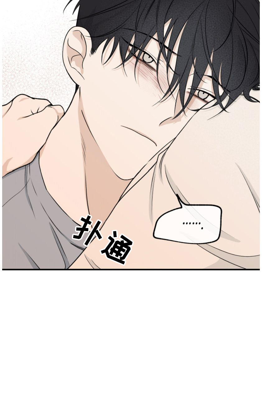 第101章：【第二季】为之疯狂30