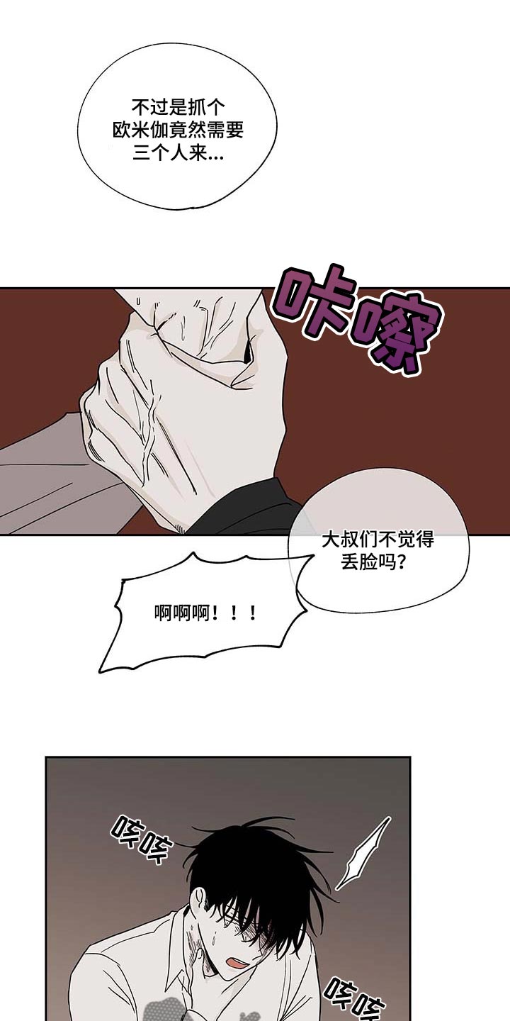 第17章：答应0