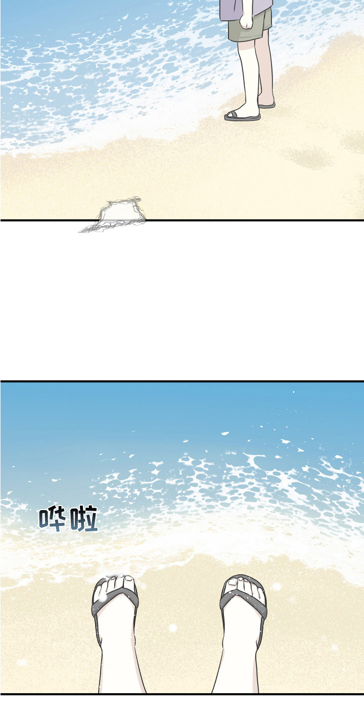 第71章：【第二季】又累晕了17