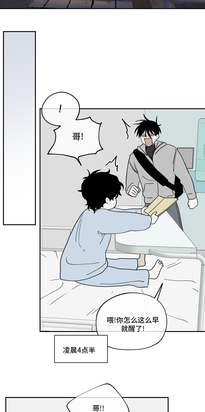 第27章：做的很棒11