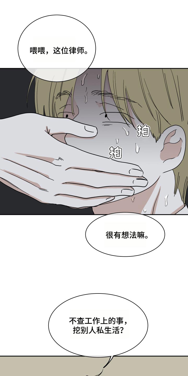 第35章：交往对象0