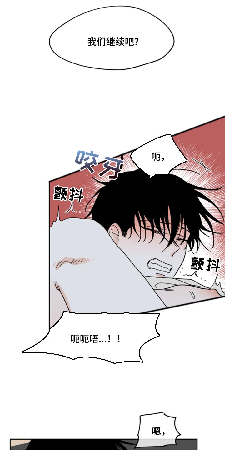 第25章：填债2