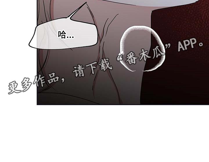 第23章：瘦骨嶙峋13