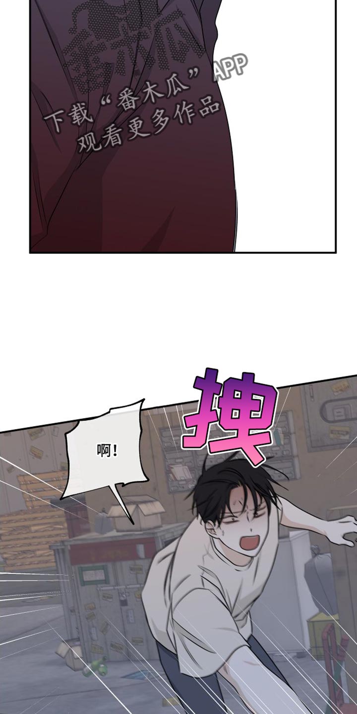 第106章：【第二季】我不过去11