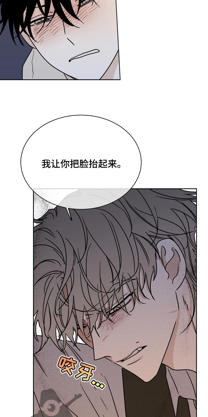 第42章：真乖18