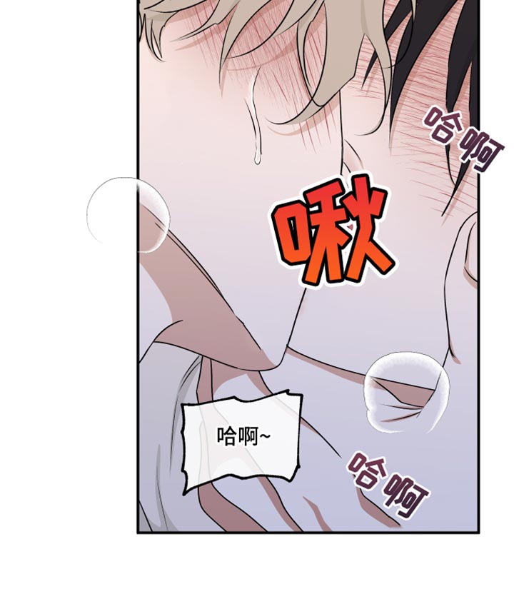 第108章：【第二季】和我在一起吧9