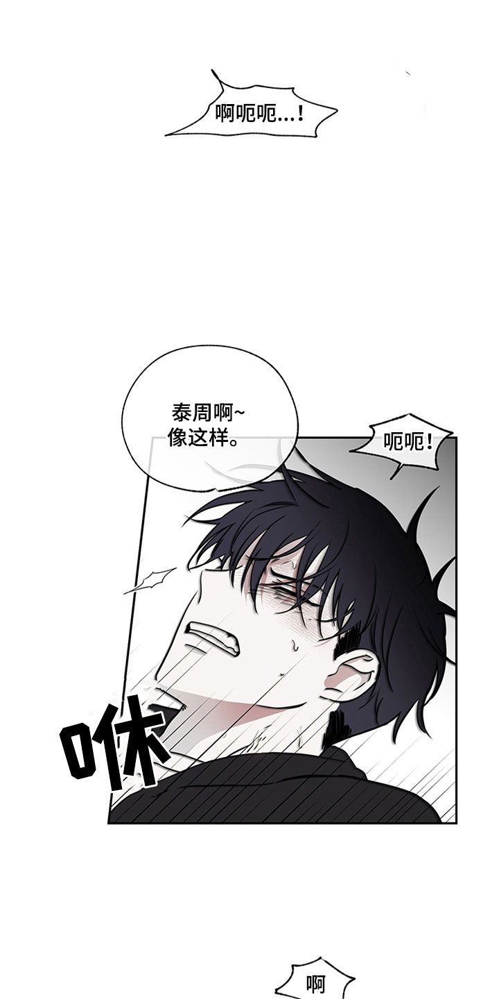第5章：容身之所0
