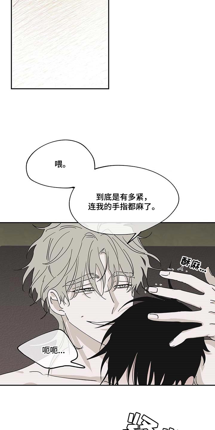 第20章：悲惨9