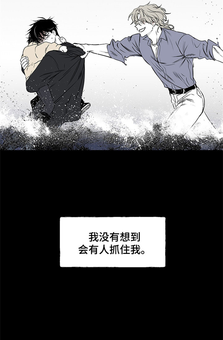 第1章：自杀未遂26