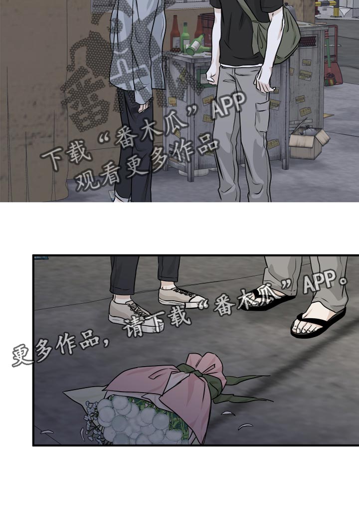 第75章：【第二季】住手！19