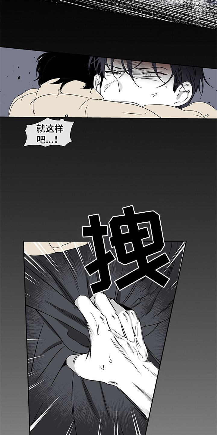 第1章：自杀未遂24
