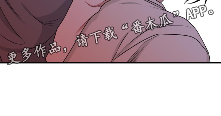 第111章：【第二季】再抱一会儿16