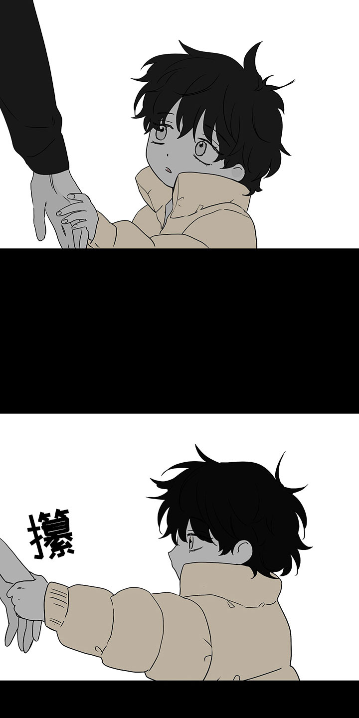 第1章：自杀未遂8