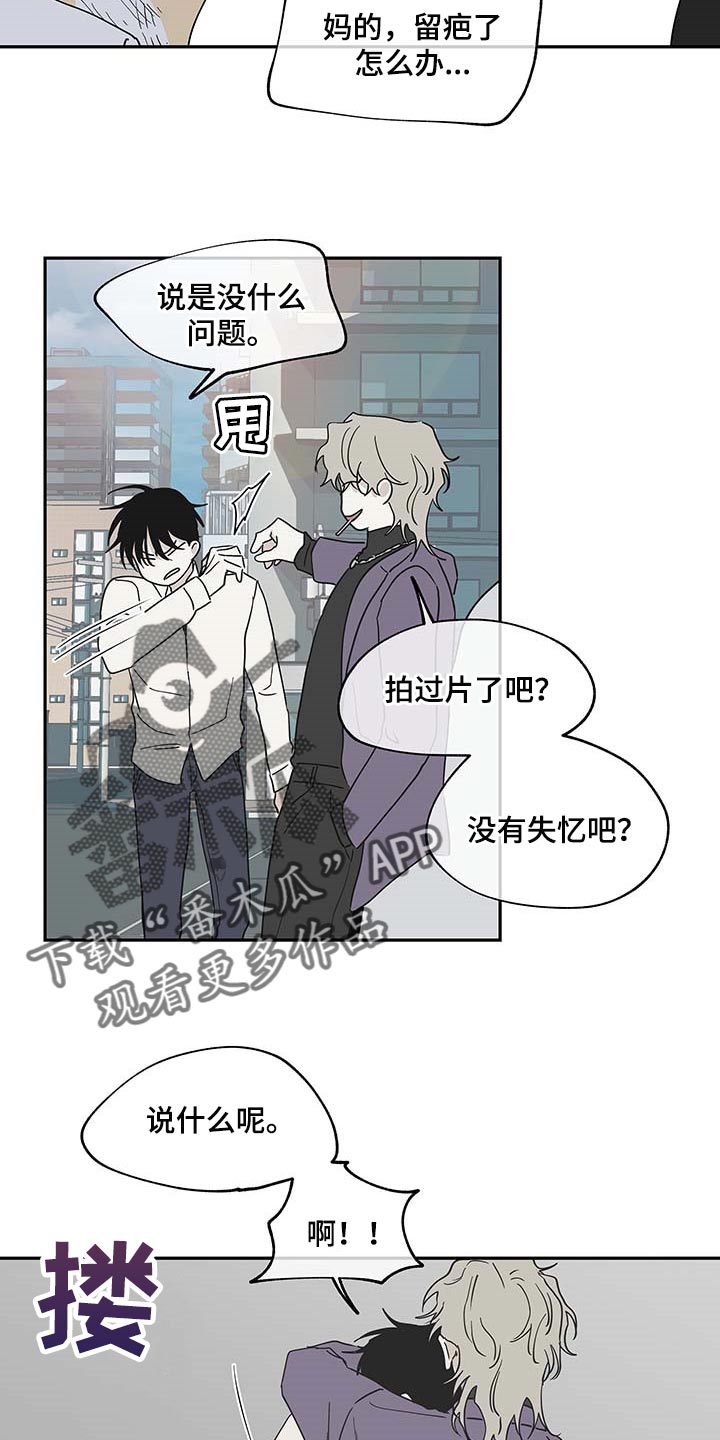 第18章：花香9