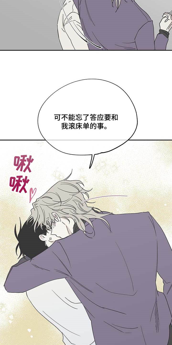 第18章：花香10