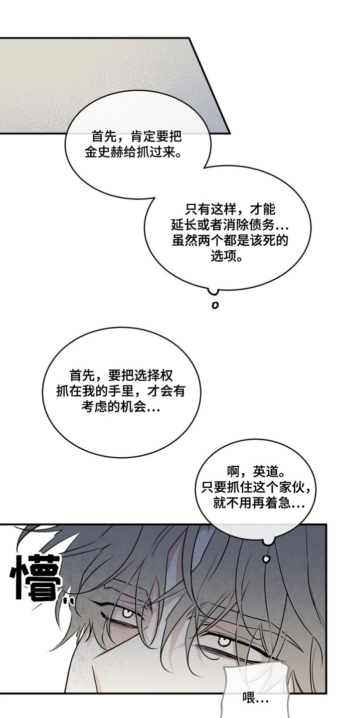 第103章：【第二季】多情0