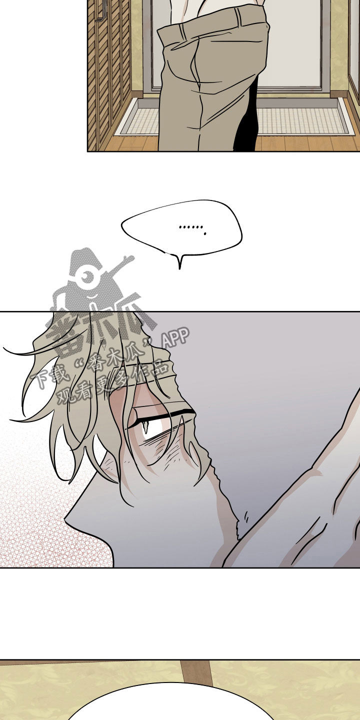 第49章：吞药16