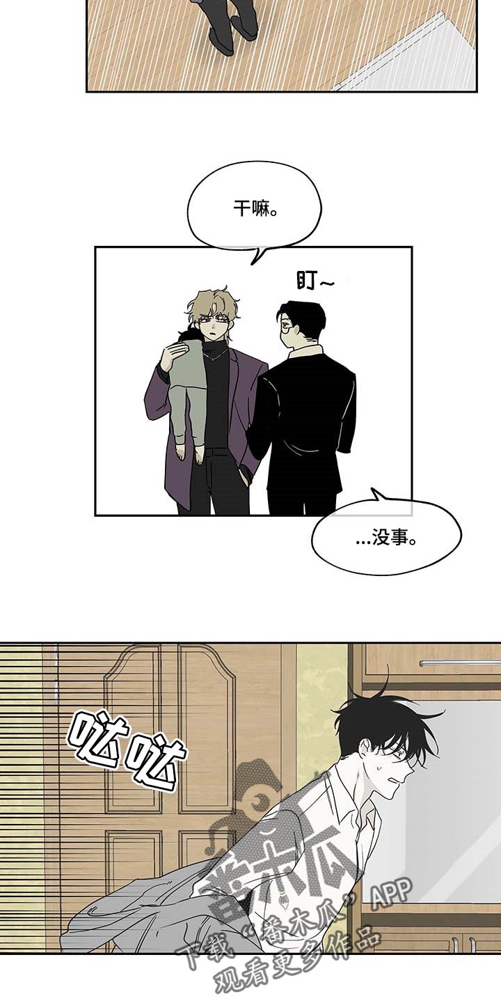 第15章：照顾孩子8