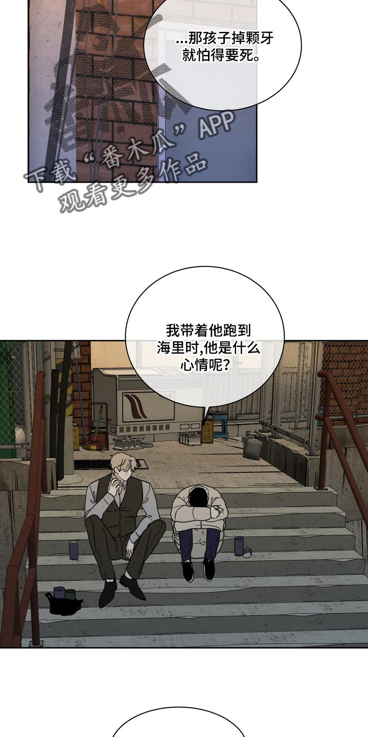第40章：安心17