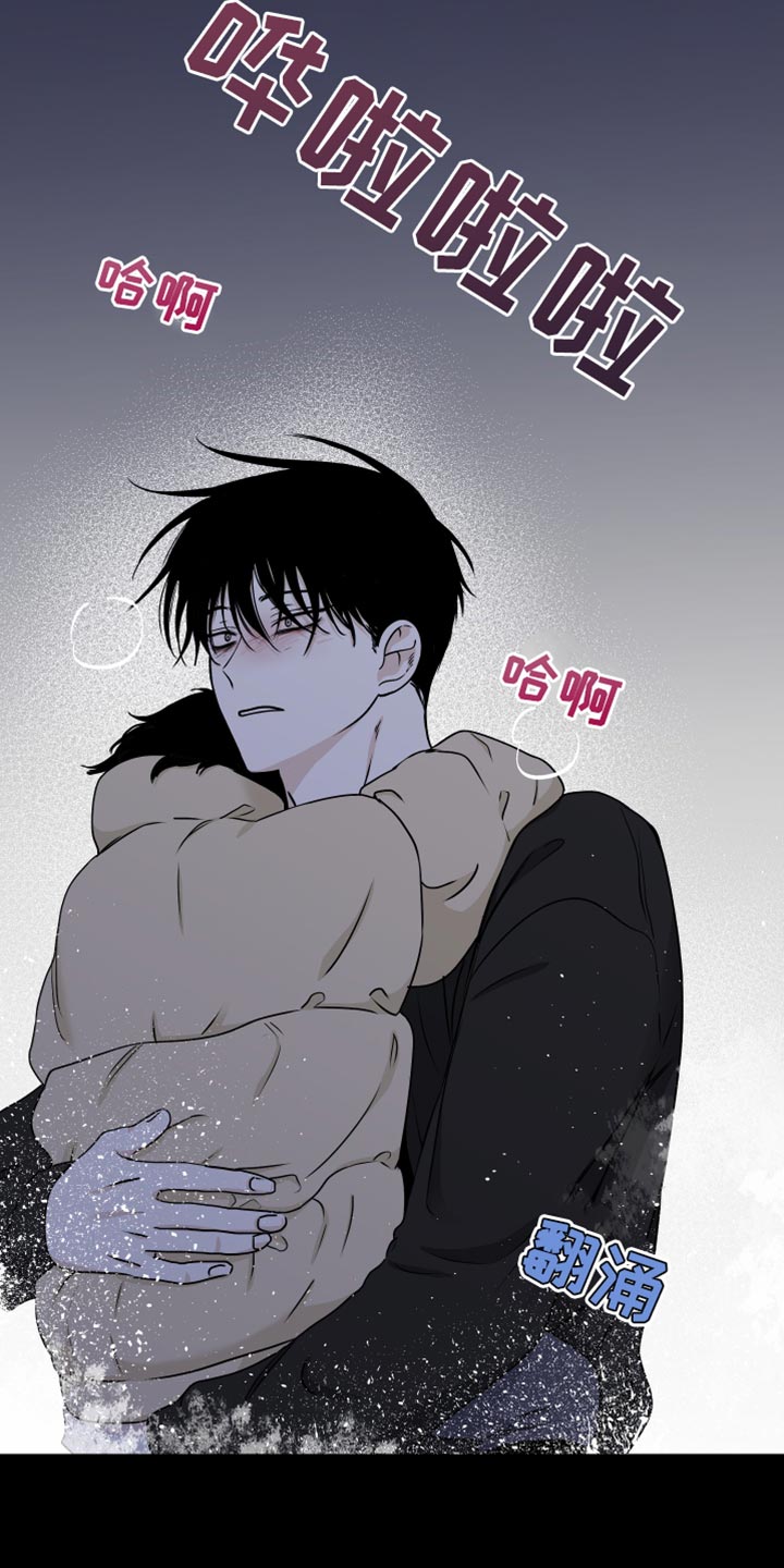 第119章：【第二季】三个办法2