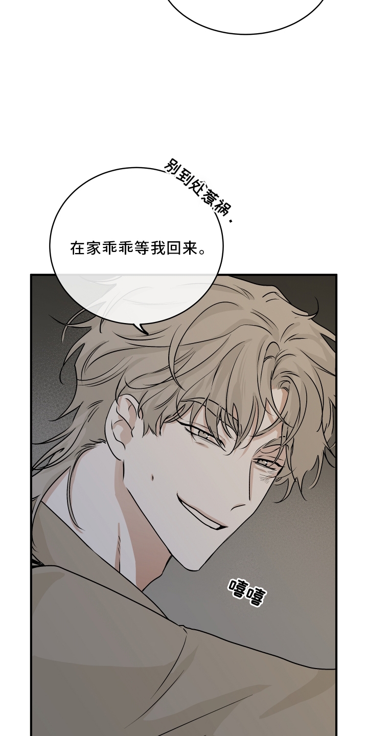 第63章：【第二季】不理解3