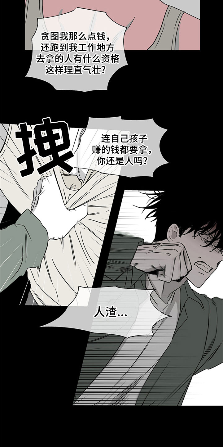 第7章：无法逃脱3