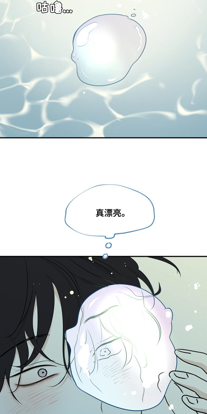 第124章：【第二季完结】我不会让你们再分开26