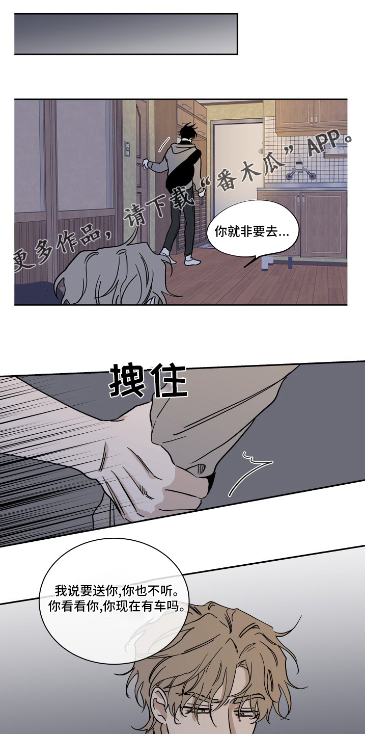 第27章：做的很棒0