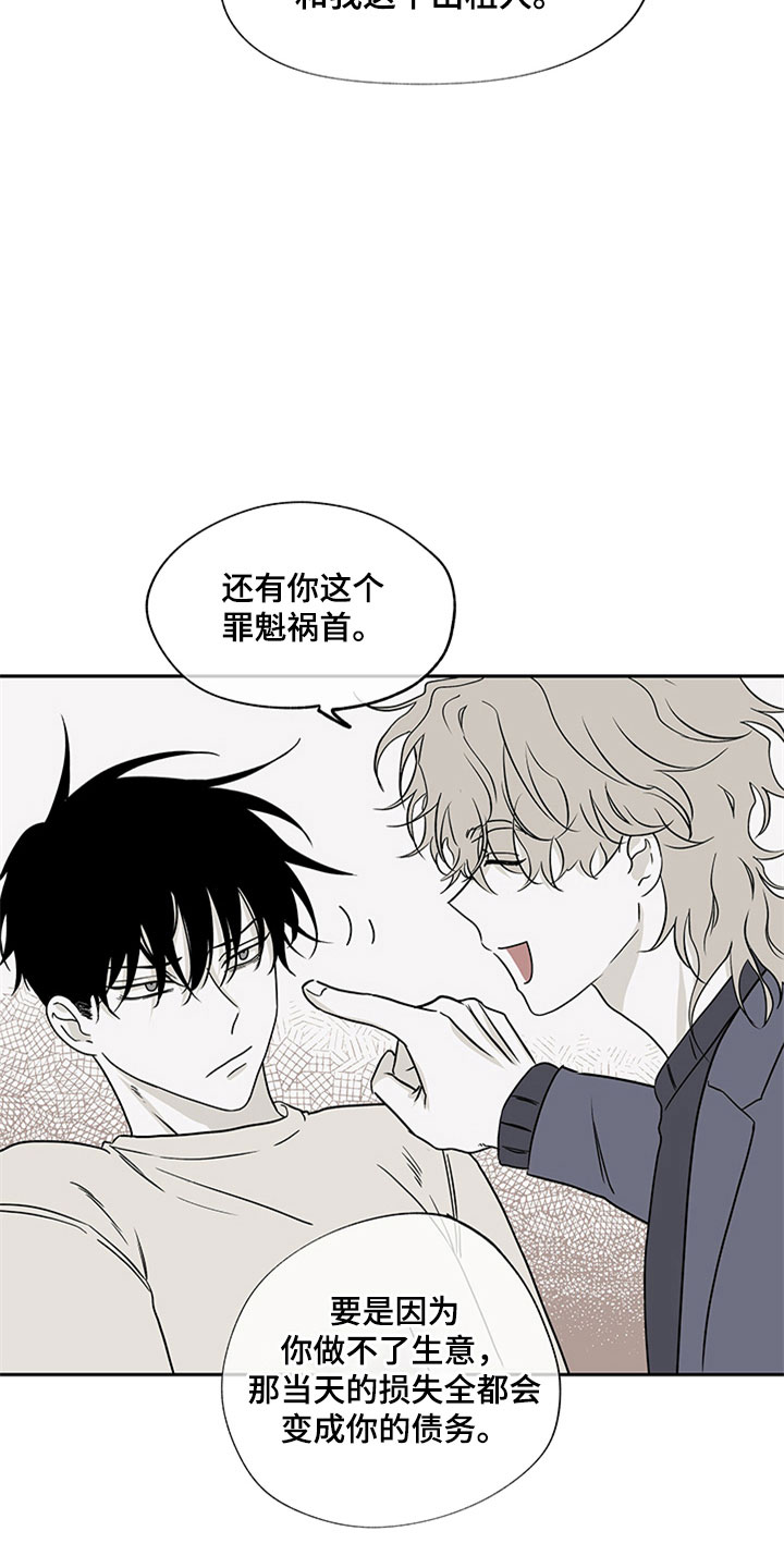 第9章：两个选择13