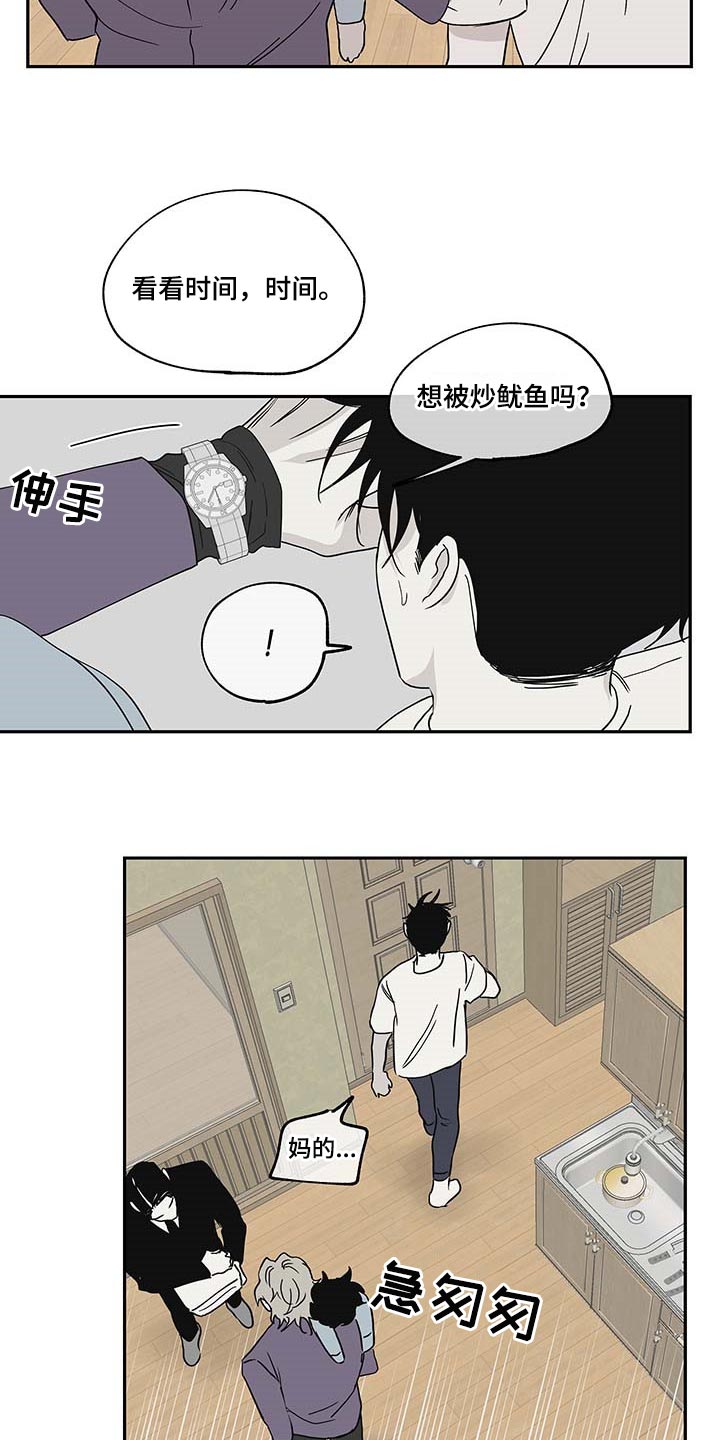 第15章：照顾孩子7