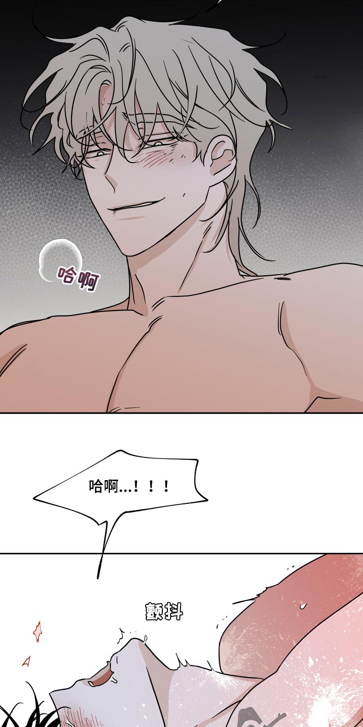 第53章：时机10